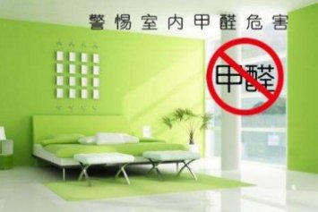 深圳新房的入住甲醛、TVOC标准是多少？